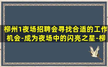 亳州酒吧招聘